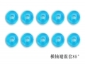 O Ring (Blue) for Honey Bee CP3