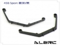 Landing Skid (Black) for ALZ/T-Rex 450