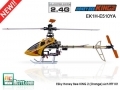 2.4G ESky Honey Bee King II (Yellow) 6ch 3D RTF Kit (for Intermediate)