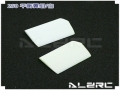 Flybar Paddle-White for ALZ/T-Rex 250