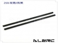 Tail Boom/Black for ALZ/T-Rex 250