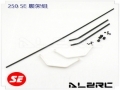 New Landing Skid Set for ALZ/T-Rex 250