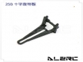 Anti Rotation Bracket for ALZ/T-Rex 250