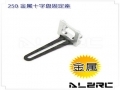 Metal Anti Rotation Bracket for ALZ/T-Rex 250