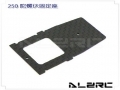 Gyro Mount for ALZ/T-Rex 250