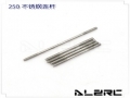 Stainless Steel Linkage Rod for ALZ/T-Rex 250