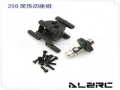 Tail Drive Gear Mount Set Assembly for ALZ/T-Rex 250