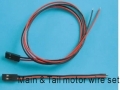 Motor wires
