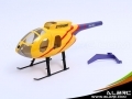 ALZRC 250 MD500E Scale Fuselage - C