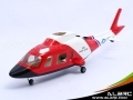 ALZRC 450 A109 Scale Fuselage - A w/ Retractable Wheels