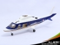 ALZRC 450 A109 Scale Fuselage - B w/ Retractable Wheels