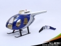 ALZRC 450 MD500E Scale Fuselage - A