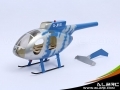 ALZRC 450 MD500E Scale Fuselage - C