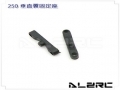 Vertical Stabilizer Mount for ALZ/T-Rex 250