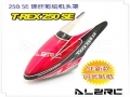 Fiberglass Canopy (Series B01) for ALZ/T-Rex 250