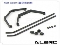 450 Landing Skid Set/Black for ALZ/T-Rex 450
