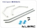 450 Landing Skid Set/White for ALZ/T-Rex 450