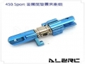 Metal Tail Holder Set for ALZ/T-Rex 450 SPORT
