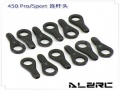 Ball Link Set (12pcs) for ALZ/T-Rex 450PRO / SPORT