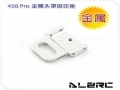 Aluminum Canopy Clip for ALZ/T-Rex 450PRO