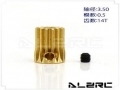 3.5mm Copper Motor Pinion Gear 14T for ALZ/T-Rex 450