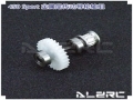 Metal Tail Drive Gear Assembly for ALZ/T-Rex 450 Sport
