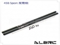 Tail Boom for ALZ/T-Rex 450 SPORT