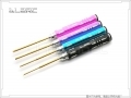 ALZRC Extended Hexangular Screwdriver Toolset (4pcs, High-speed Stainless Steel)