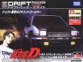 TAKARA TOMY Drift Package Light - INITIAL D AE86 (Fujiwara Takumi)