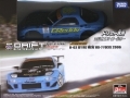 TAKARA TOMY Drift Package Light D1 RE Amemiya RX-7 FD3S 2006