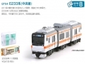 TAKARA TOMY QTRAIN QT04 E233 Series Chuo Line