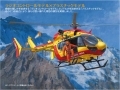 HIROBO S.R.B EUROCOPTER EC145 ARF Kit (72Mhz) w/ TAMIYA Painted Fuselage+Battery&Charger