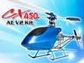 CopterX CX 450AE V2 6ch 3D Aluminum Barebone Kit