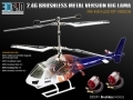 2.4G ESky X 3DPro Brushless Metal Big Lama 4ch RTF + FlightSIM