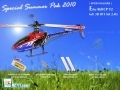 Special Summer Pak! 2.4G ESky Belt-CP V2 (Red/Green) 6ch 3D RTF