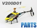 Walkera V200D01
