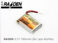 RAIDEN 3.7v 700mAh 20C Li-Polymer Battery 20C UPGRADE!