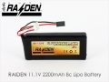 RAIDEN 11.1v 2200mAh Li-Polymer Battery for Futaba T6EX
