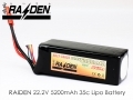 RAIDEN 22.2v 5300mAh 6S1P 35C Li-Polymer battery w/ 4mm banana connector