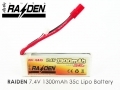 RAIDEN 7.4v 1300mAh 35C Li-Polymer Battery for Walkera 4F200LM
