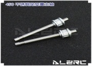 Tail Rotor Shaft for ALZ/T-Rex 450 SPORT