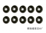 O Ring (Black) for Honey Bee CP3