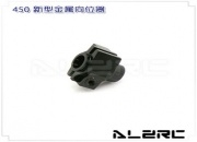 Metal Washout Base /New for ALZ/T-Rex 450