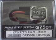 JR G750T MEMS Gyro NEW!