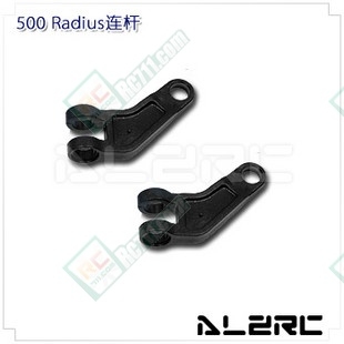 Radius Arm for ALZ/T-Rex 500