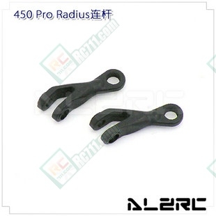 Radius Arm for ALZ/T-Rex 450PRO