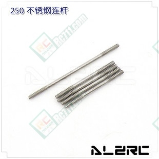 Stainless Steel Linkage Rod for ALZ/T-Rex 250