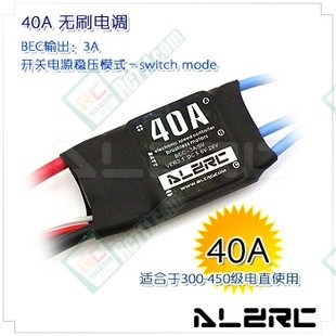 ALZRC 40A Programmable Brushless ESC w/ BEC 3A
