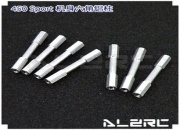 450V3 Aluminum Hexagonal Bolt for ALZ/T-Rex 450 SPORT