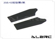 42mm Tail Blade-Black for ALZ/T-Rex 250